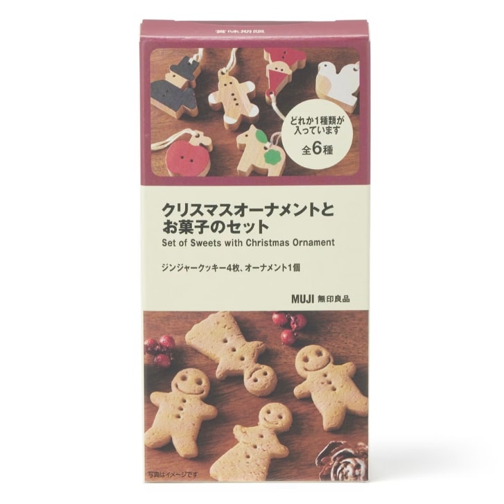 【具志川メインシティ】クリスマスのお菓子が入荷しました。