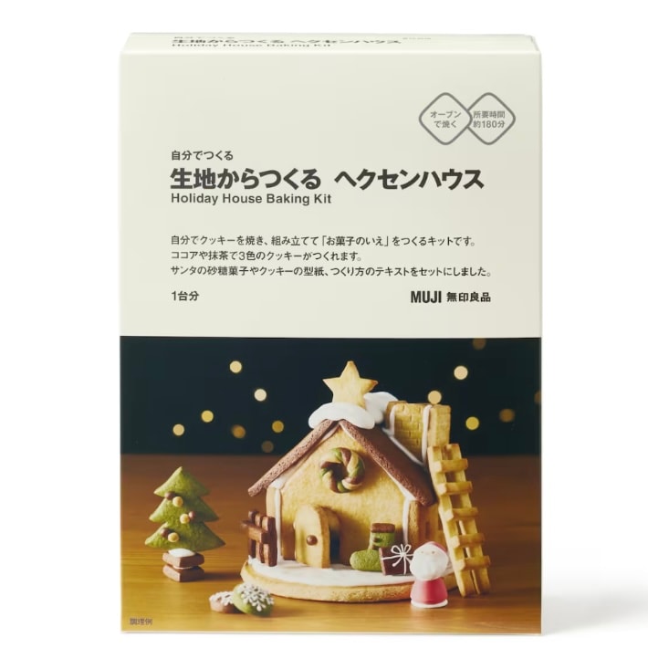 【具志川メインシティ】クリスマスのお菓子が入荷しました。