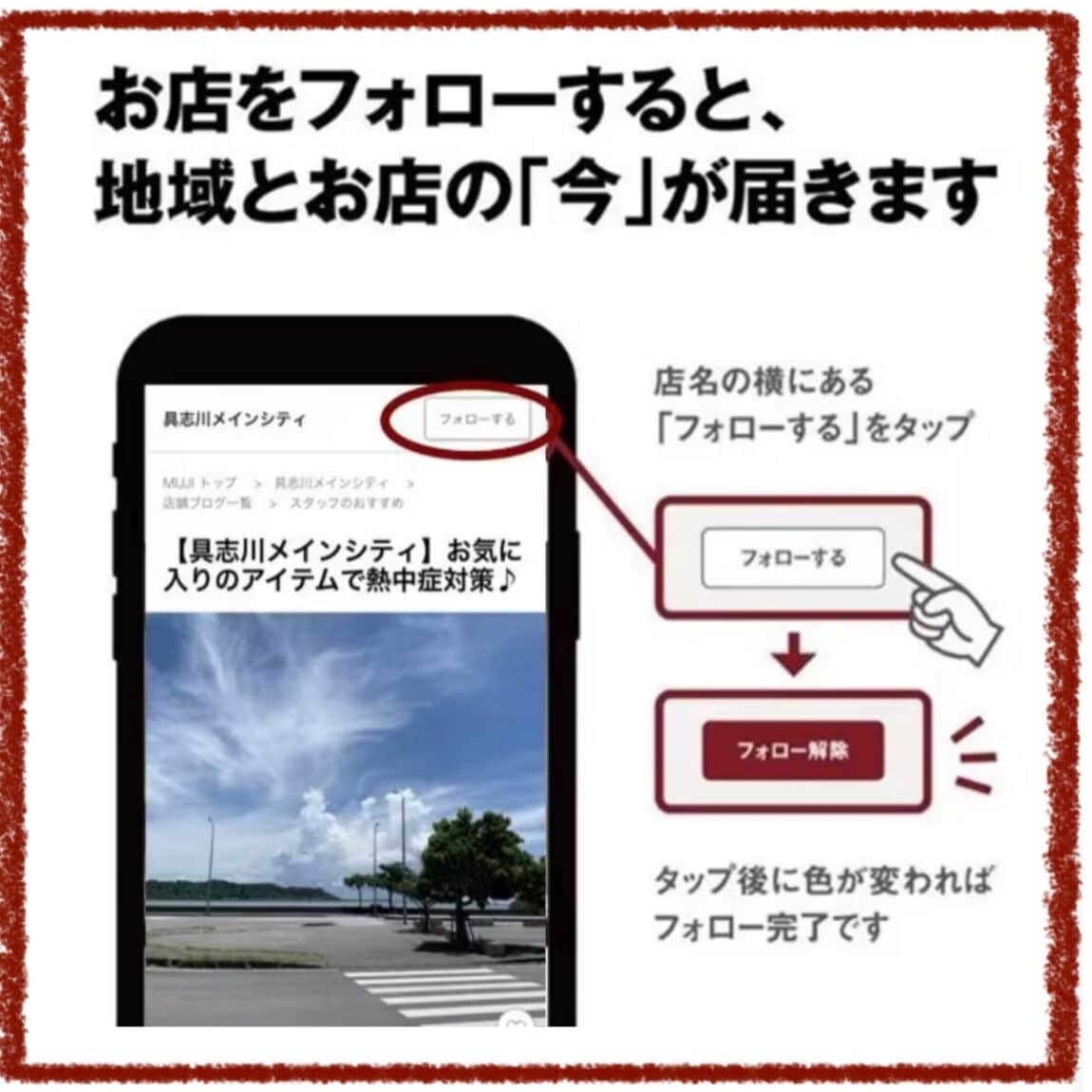 【具志川メインシティ】お肌の悩み、ご相談ください。