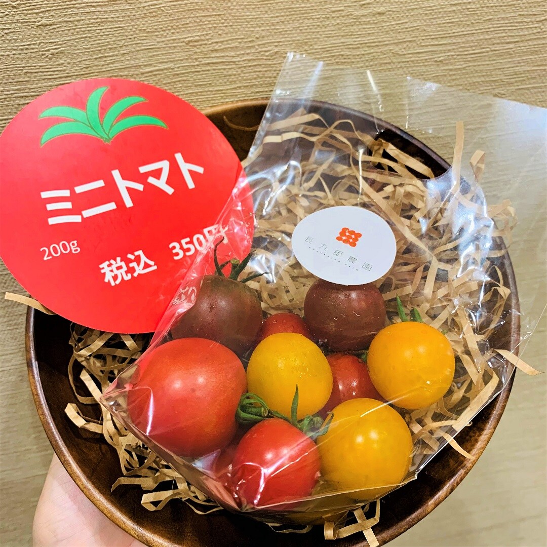 【モレラ岐阜】3種のとまと入荷しました。（ミニトマト）