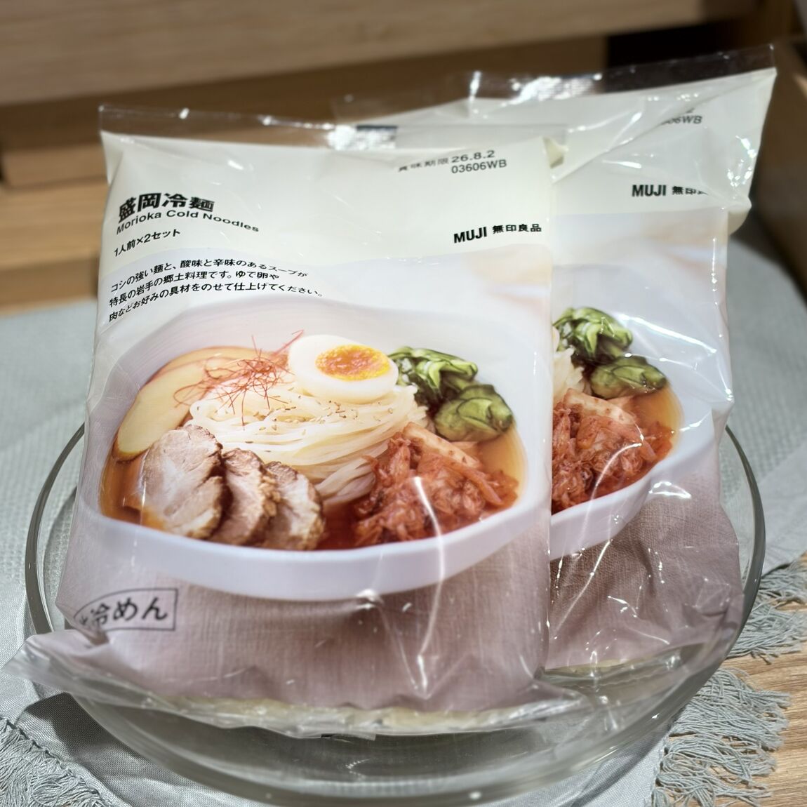 【青木島ショッピングパーク】