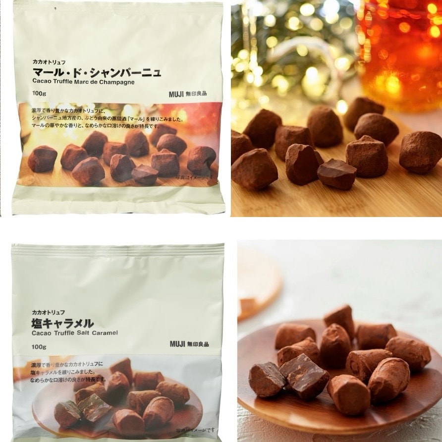 【具志川メインシティ】カカオトリュフ入荷