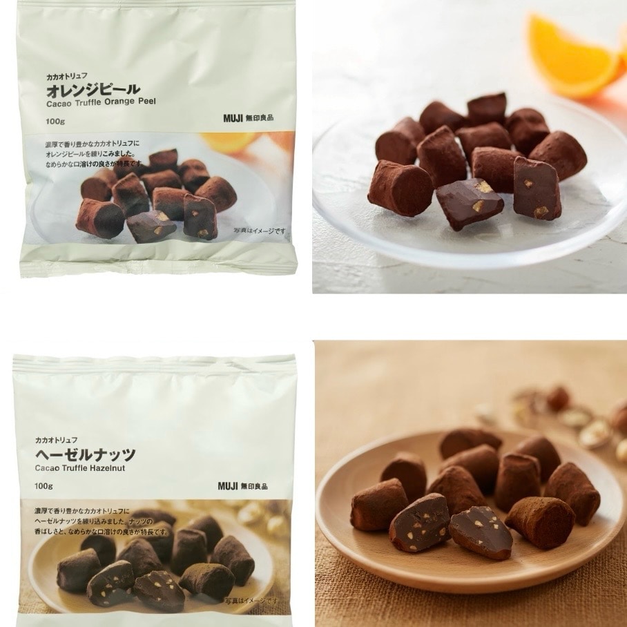 【具志川メインシティ】カカオトリュフ入荷