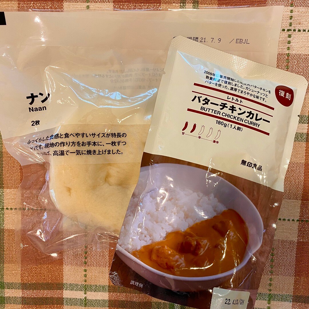 【モラージュ菖蒲】カレーのおともに～新商品『ナン』～