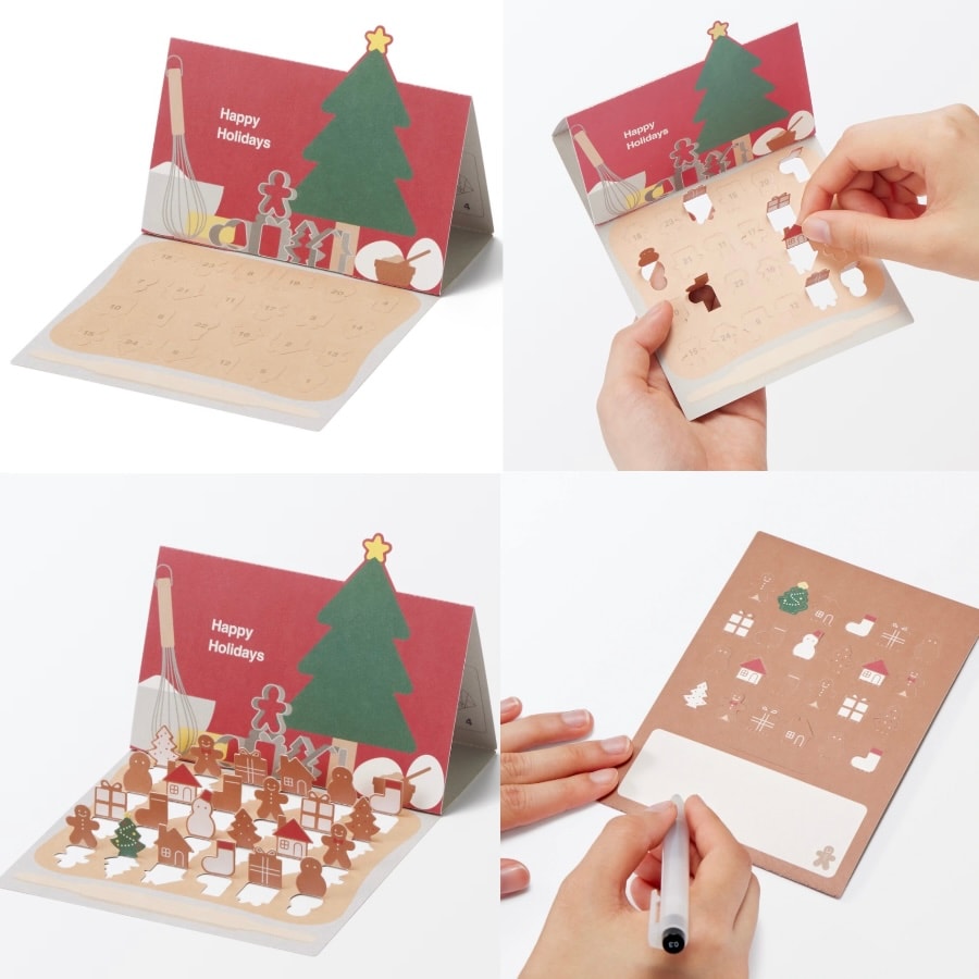 【具志川メインシティ】クリスマスにおすすめ