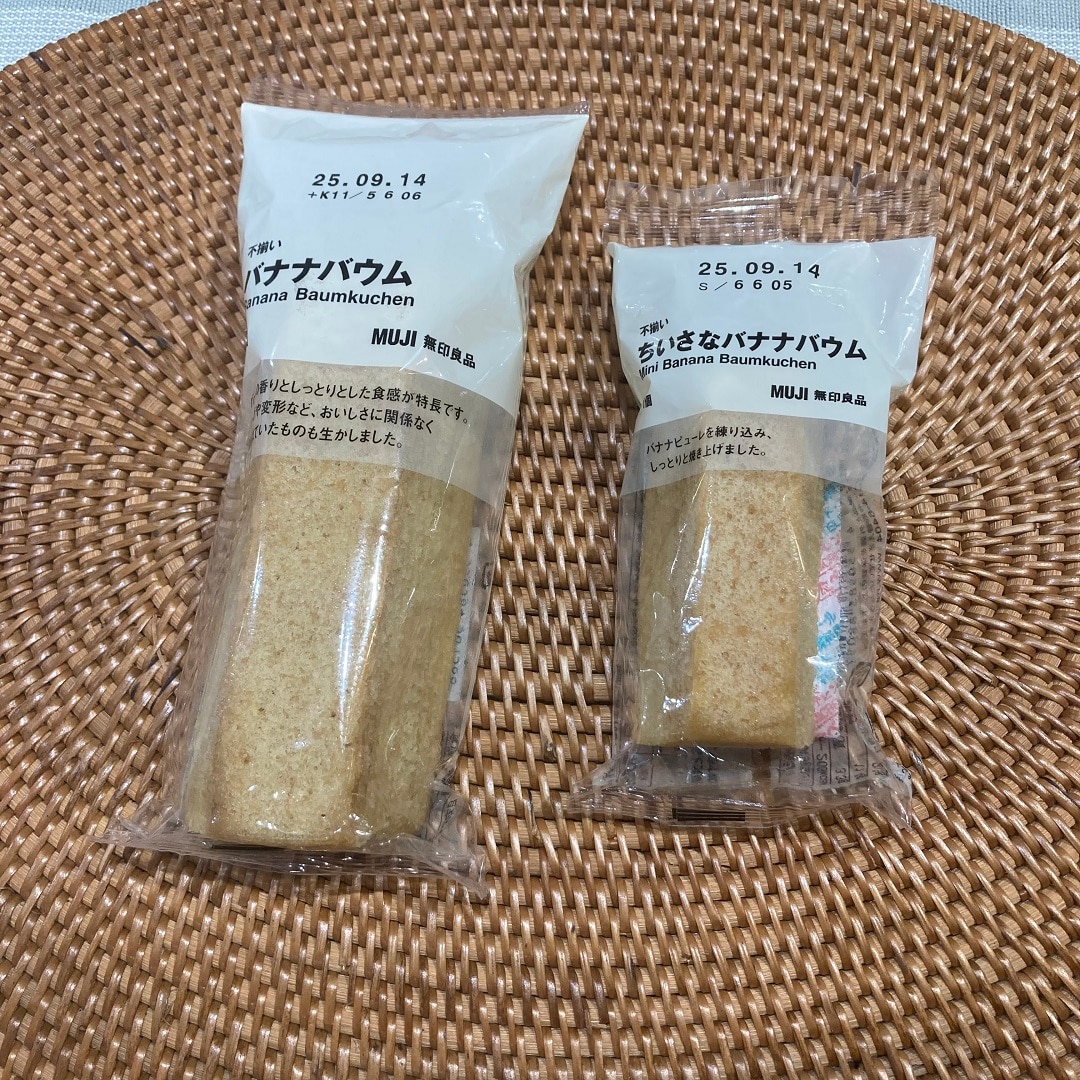 ちいさなバウム
