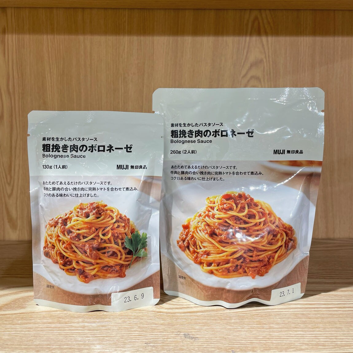 【湘南藤沢オーパ】本日最終日｜パスタソース・パスタがお買い得です。