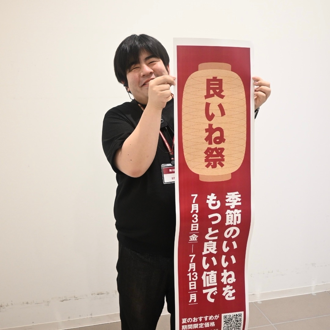 スタッフの写真