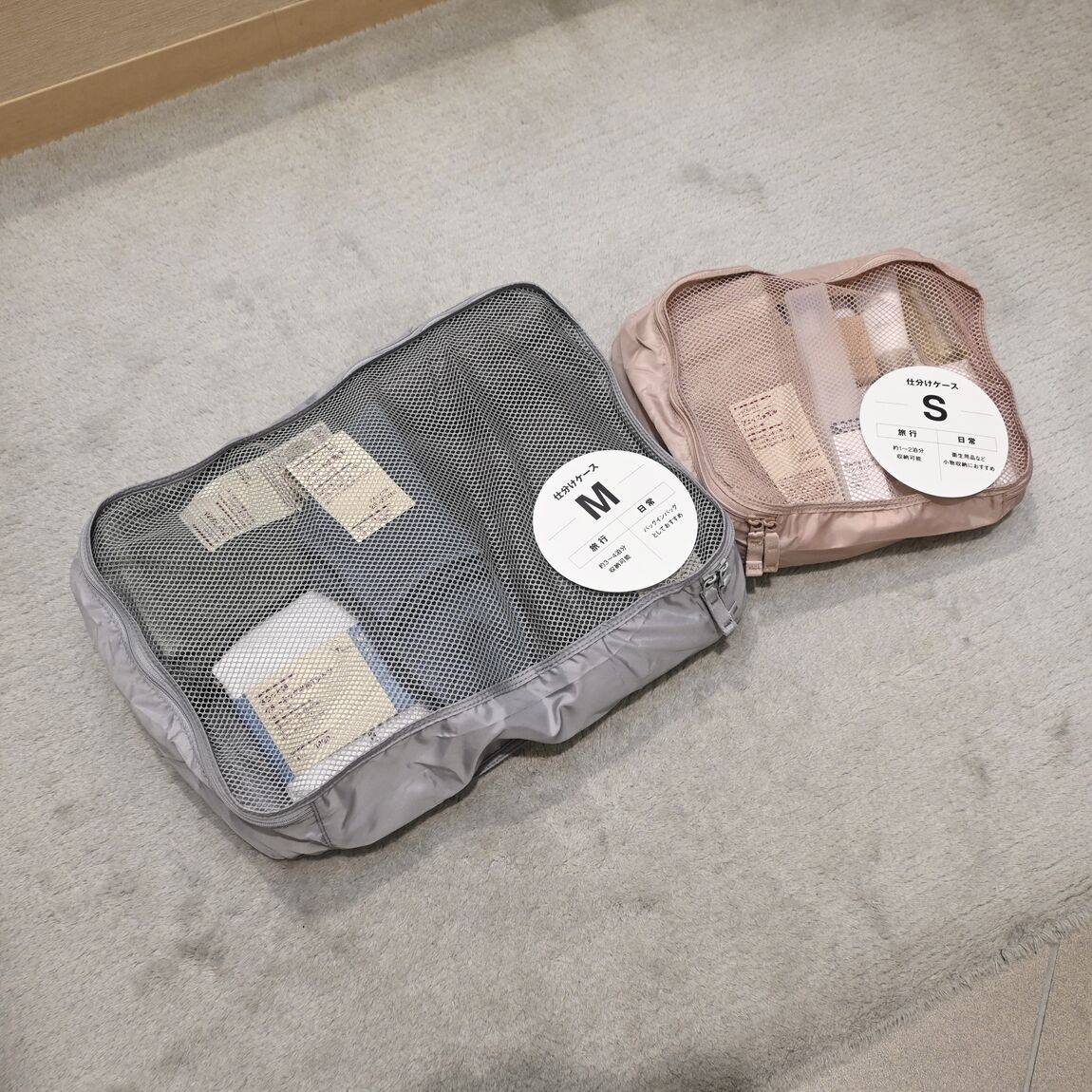 【イオンモール甲府昭和】これからの帰省や旅行におすすめなトラベル用品のご紹介_IUyjx6