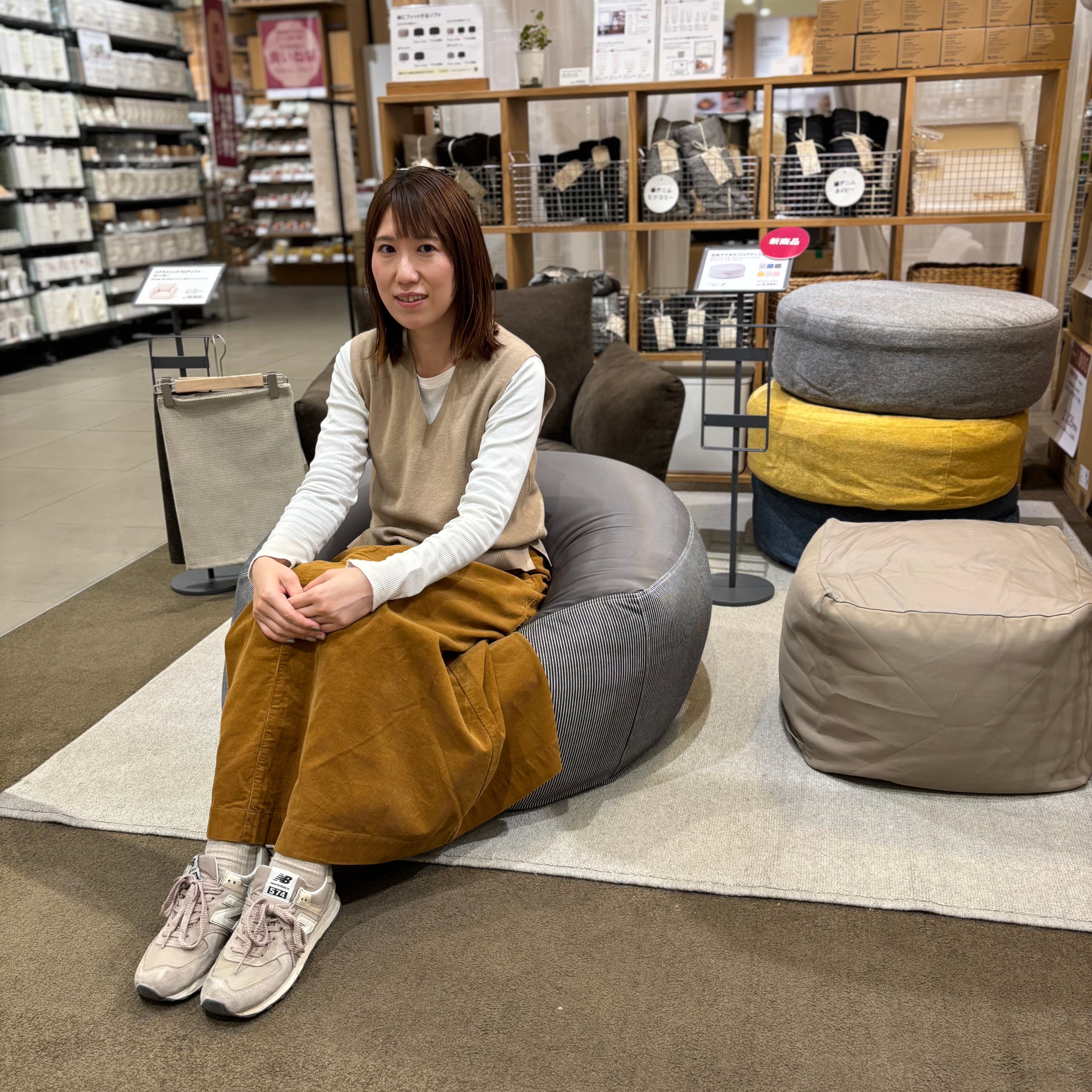 生活用品の写真