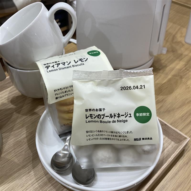 レモンのお菓子