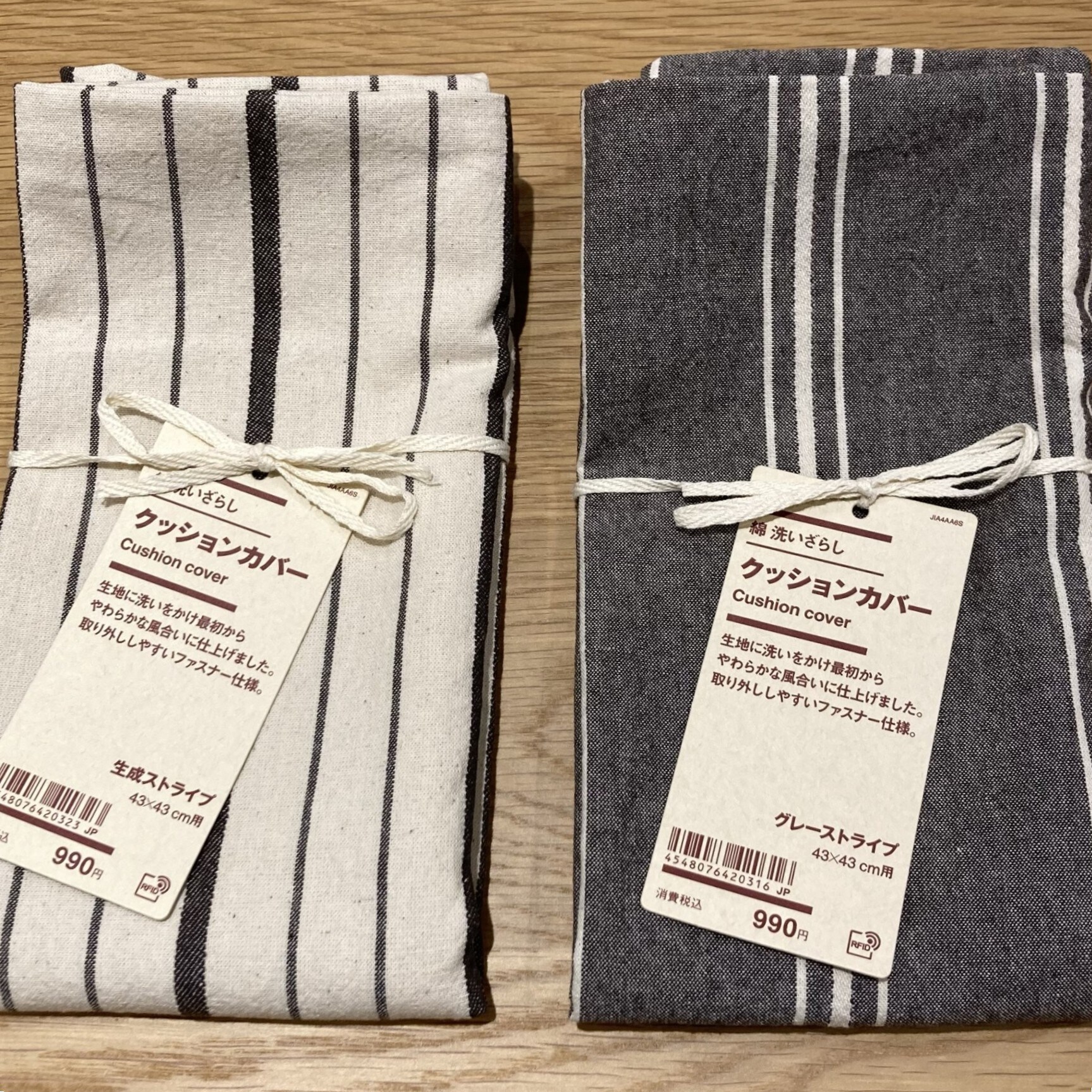 クッションカバー単品の写真