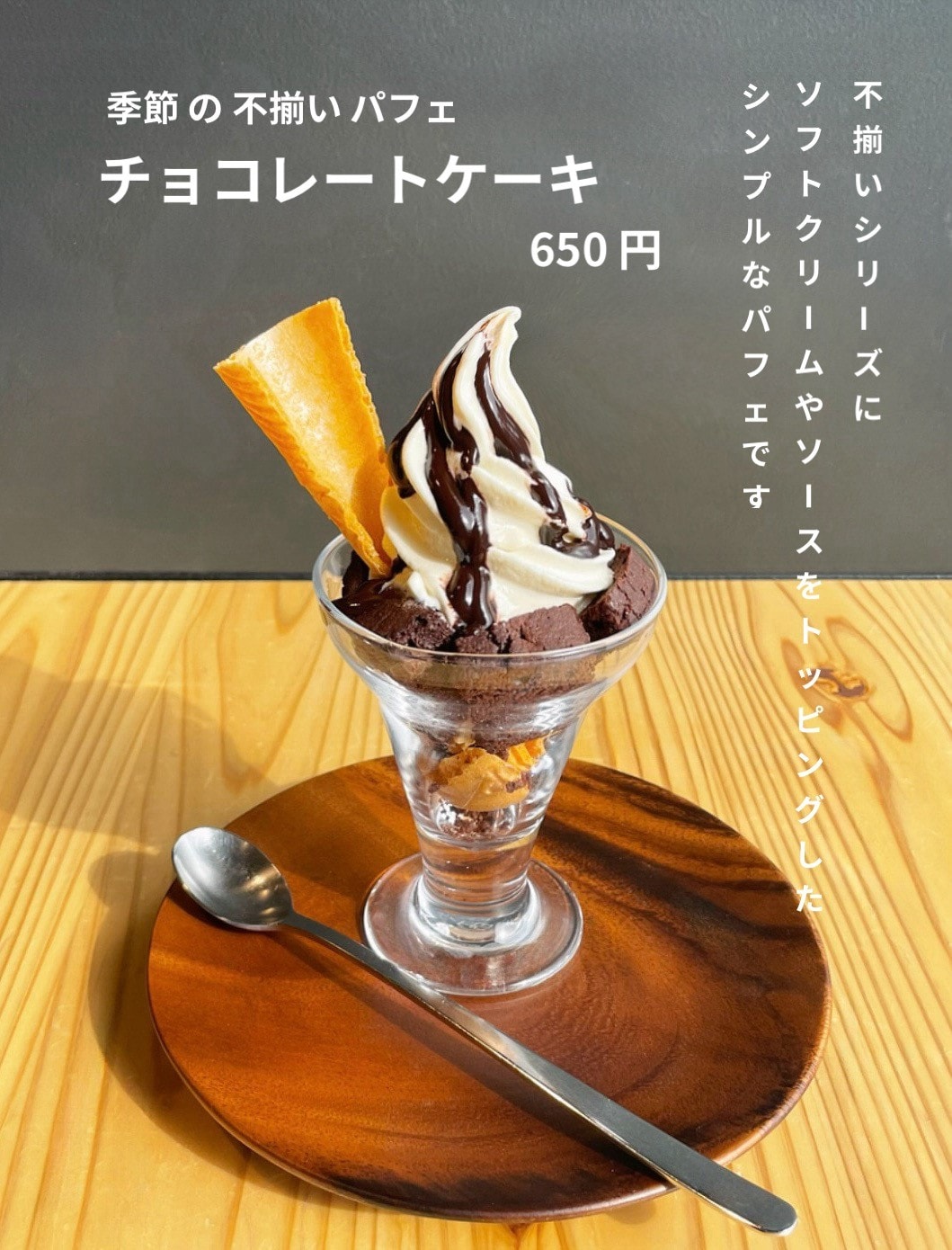 カフェ