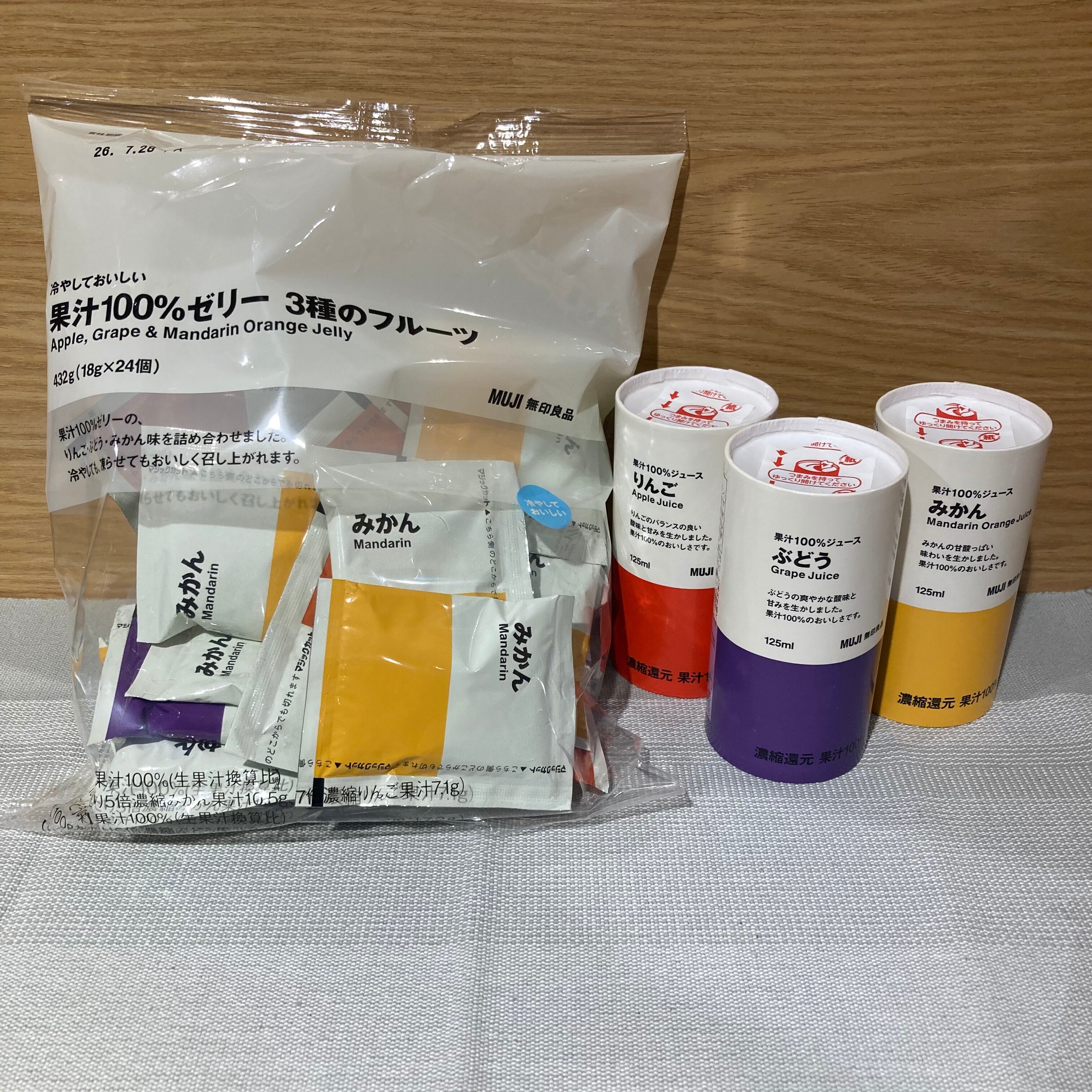 ゼリーとジュースの写真