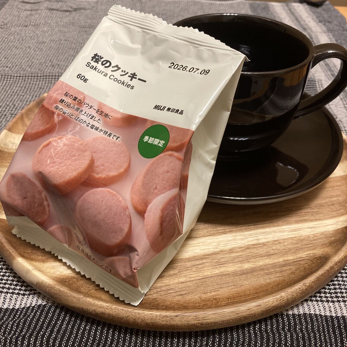 045459_20260409_01_01