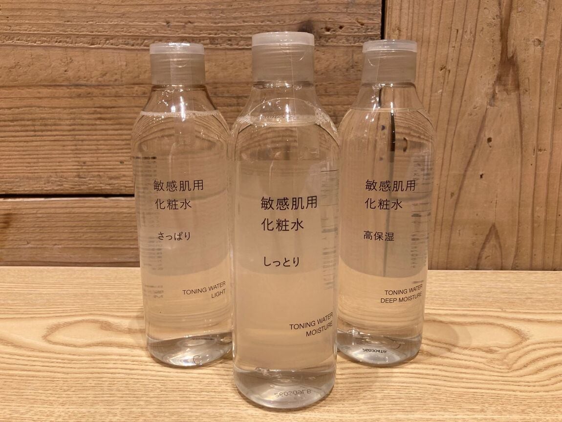 【無印良品 飯塚太郎丸】6月12日オープン│無印良品とは？