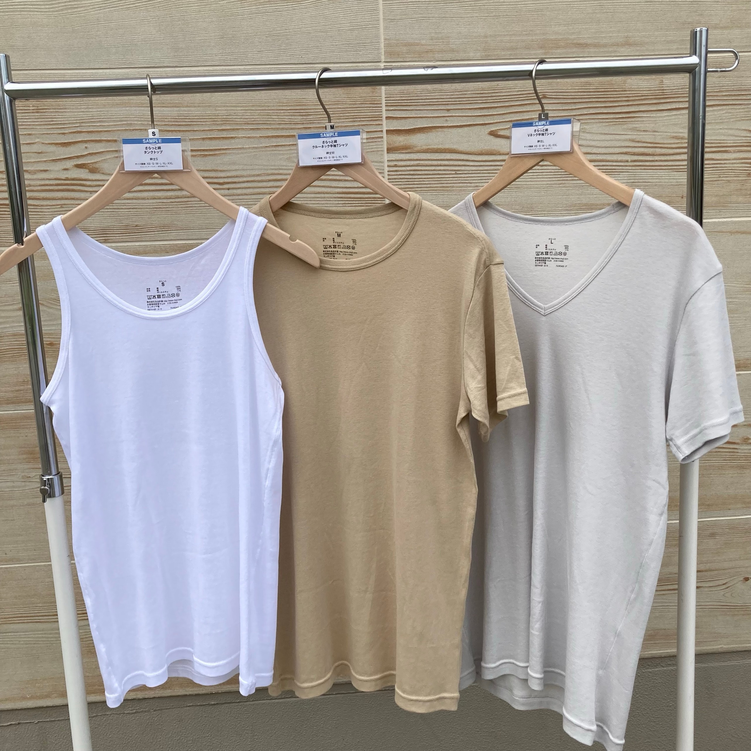 さらっと紳士ラインナップ