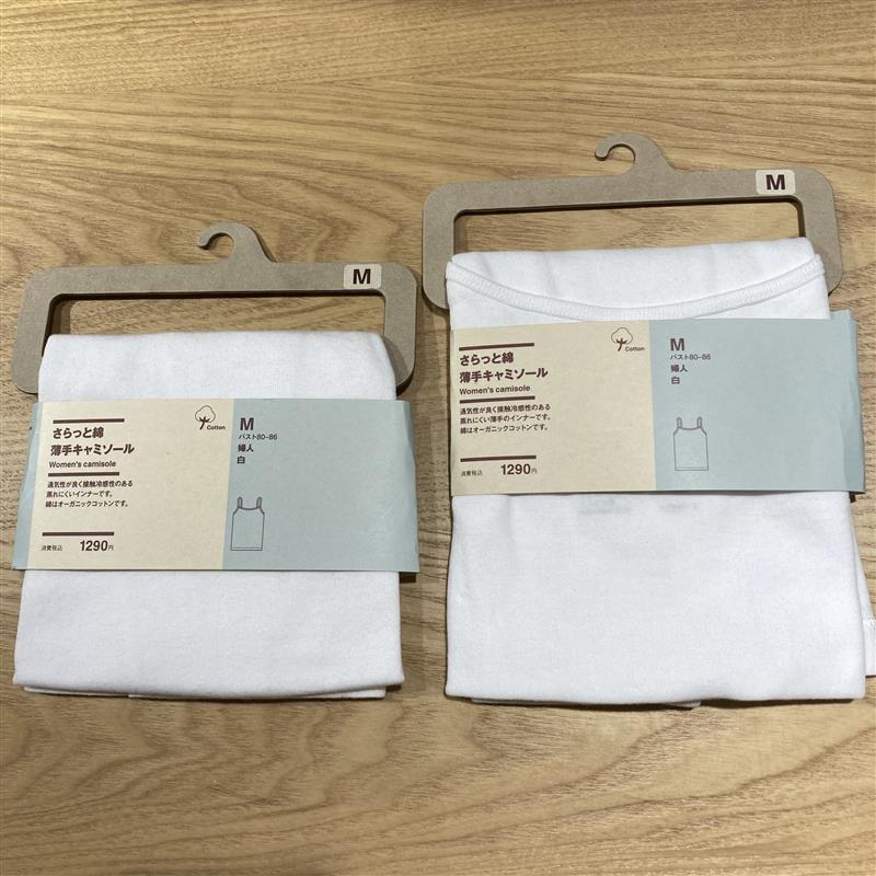 婦人薄手タイプ旧仕様と新仕様のパッケージ