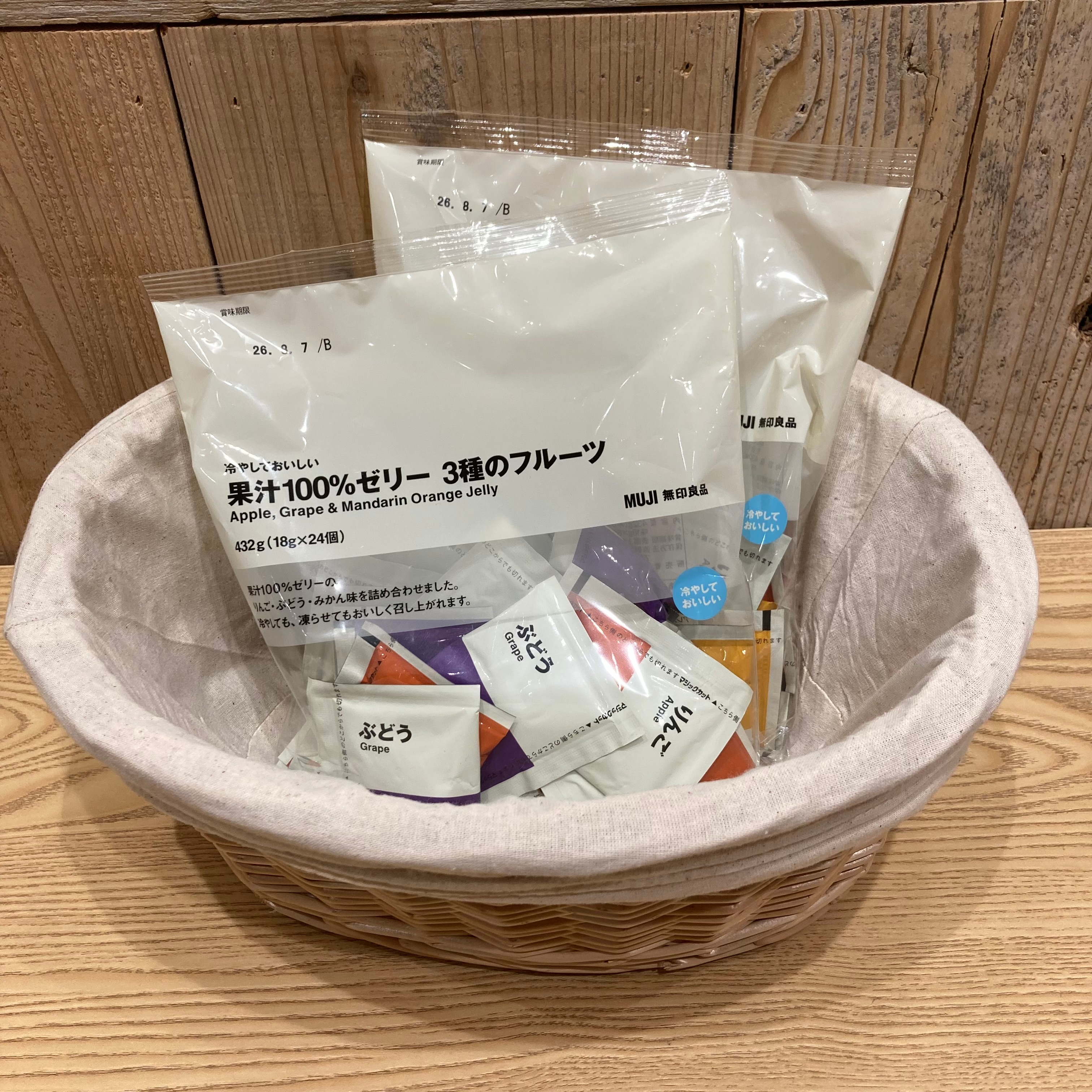 試食