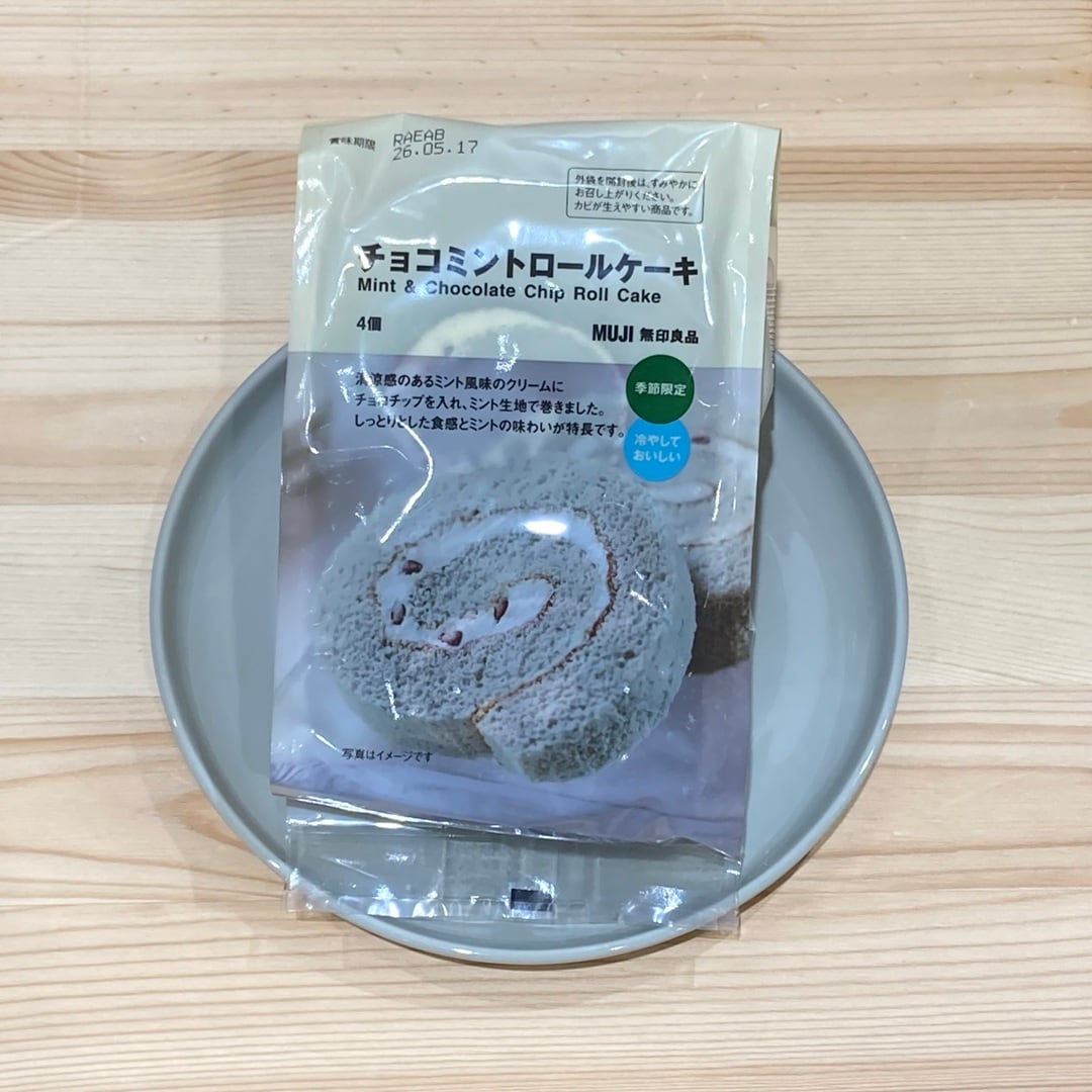 【テラスウォーク一宮】ミント②