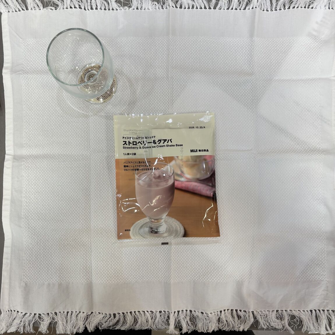 ストロベリー