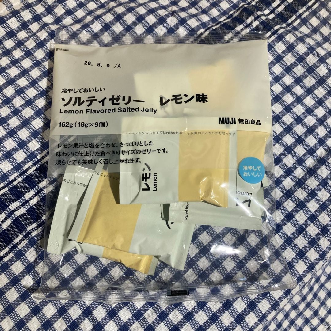 【アトレ川越】試食のお知らせ