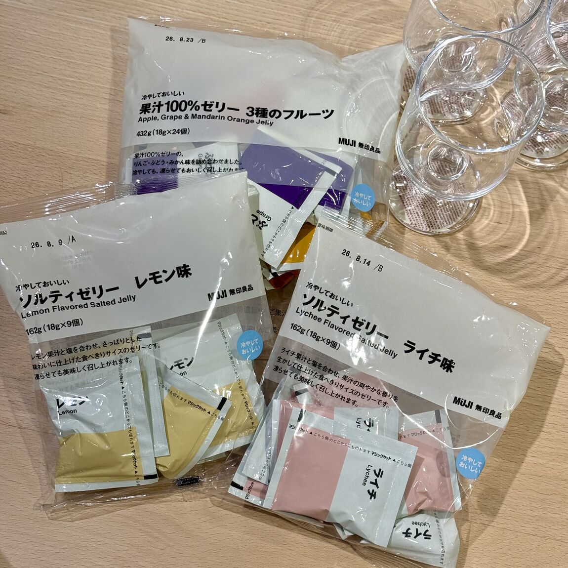 ゼリー