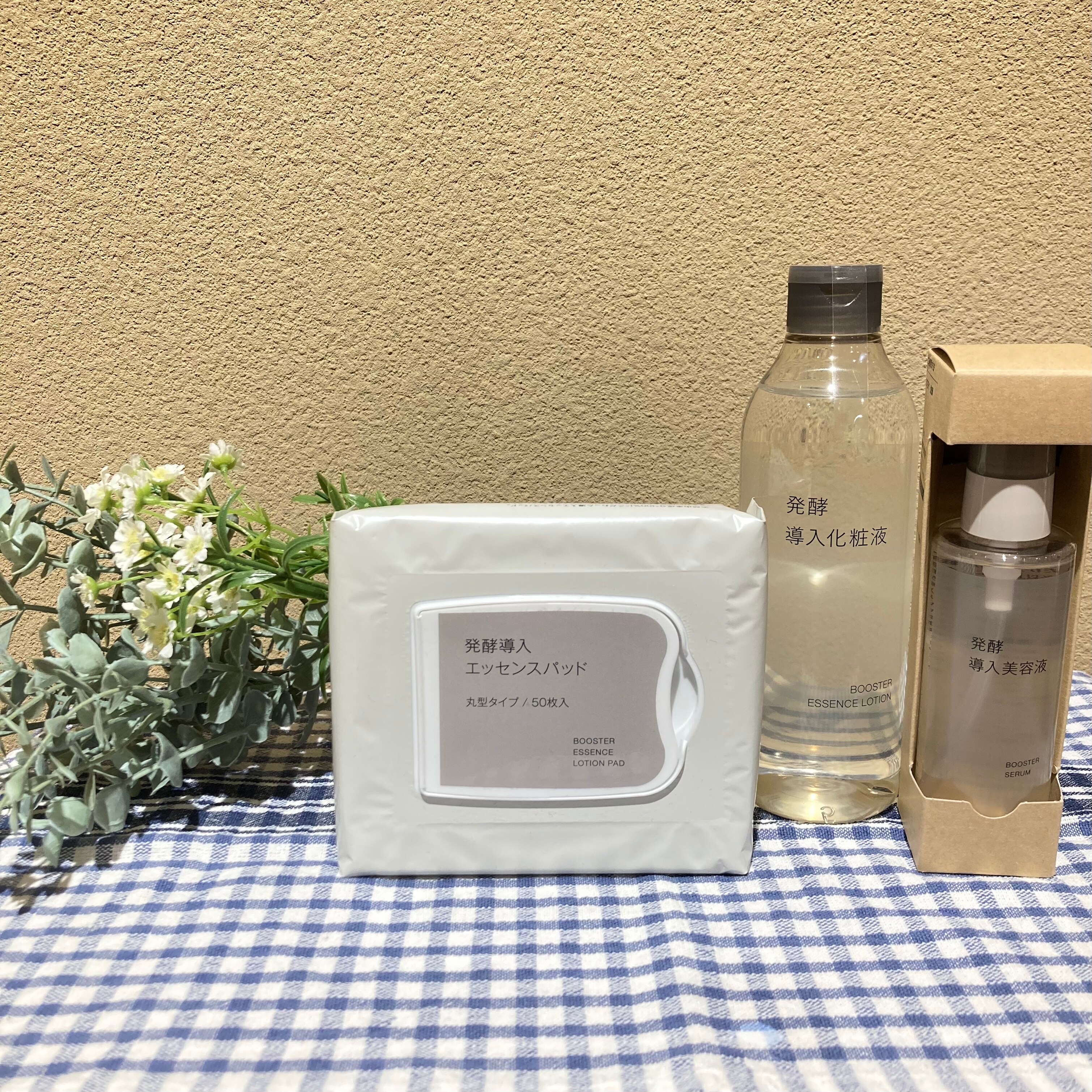 発酵導入エッセンスパッド
