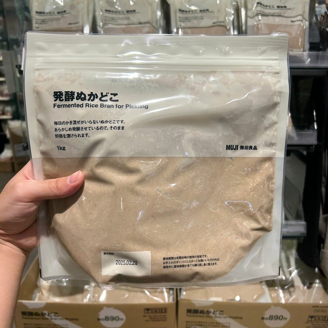 ぬか床大