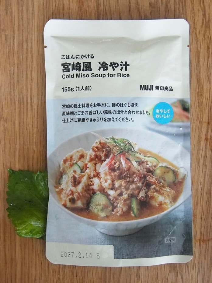 宮崎風 冷や汁