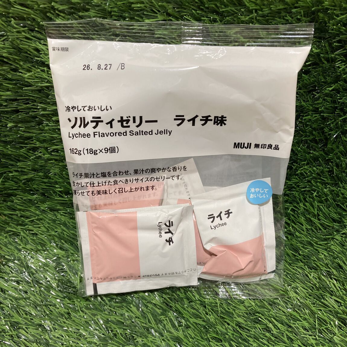 【無印良品５００シァル鶴見】　夏のひんやりスイーツ_HyZG9f