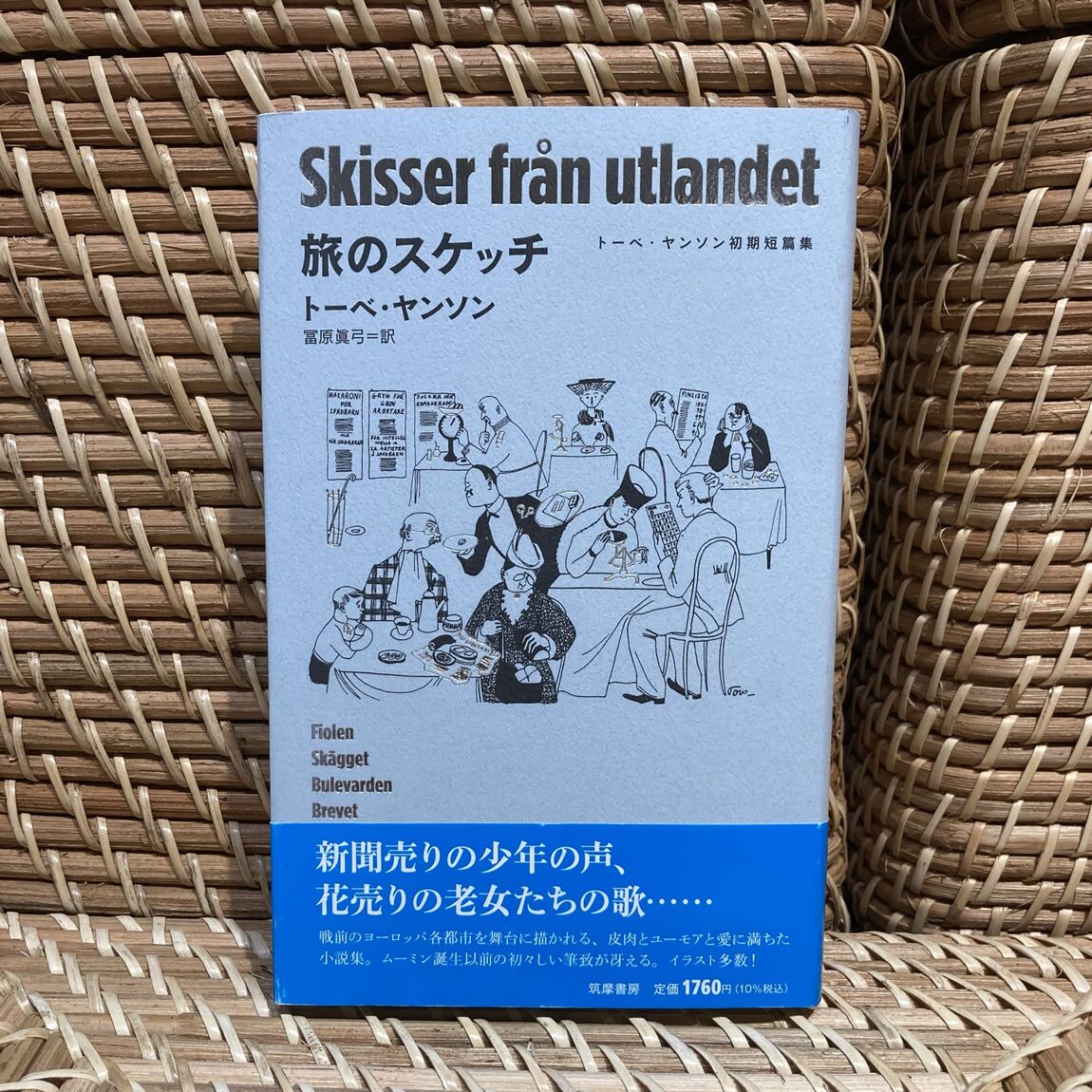 サブ