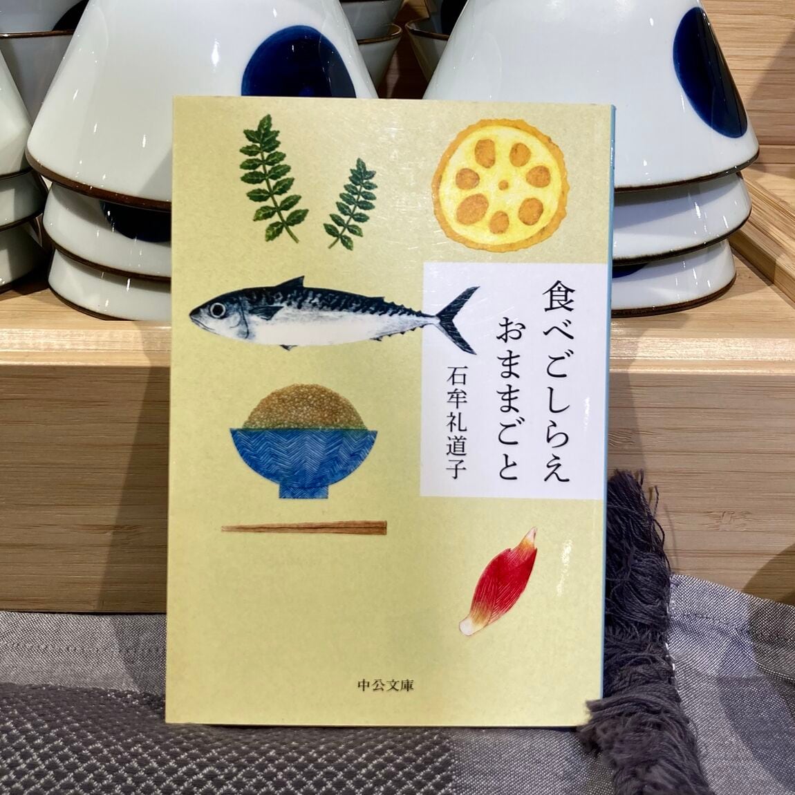 【札幌パルコ】今月の本棚「秋へ」|MUJI BOOKS_z91SKz
