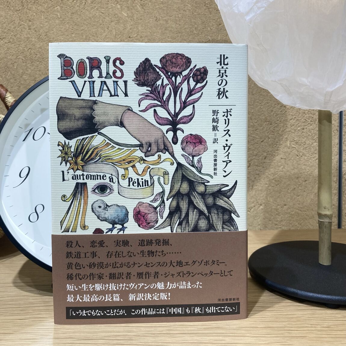 【札幌パルコ】今日のおすすめ本｜MUJI BOOKS_dMEFc0