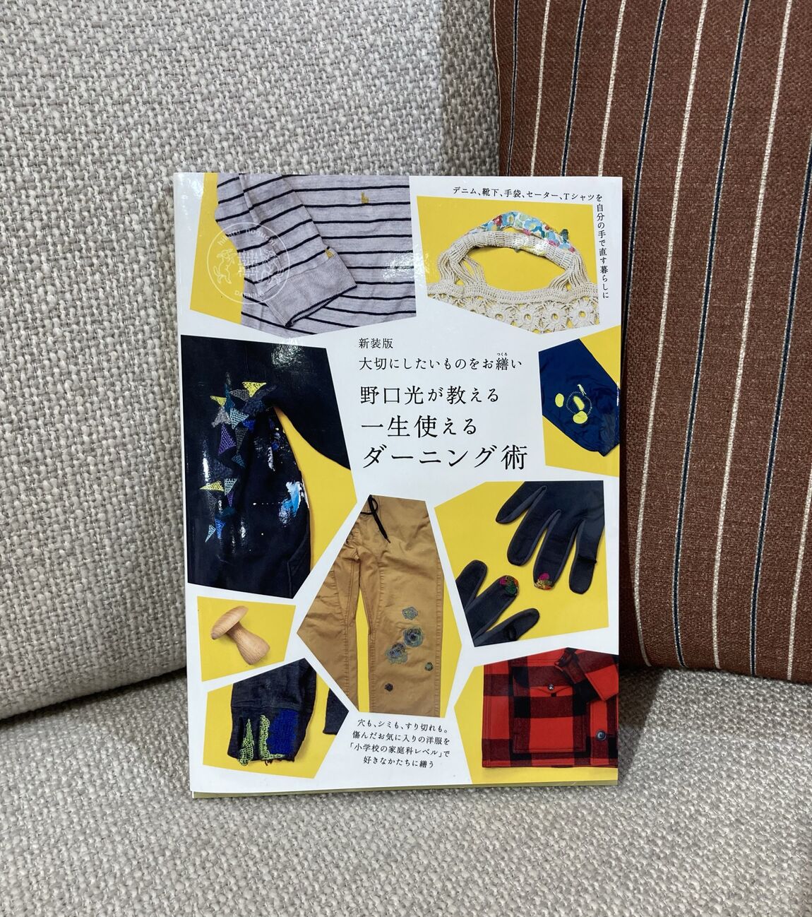 【札幌パルコ】今月の本棚「アイデアの道具箱」|MUJI BOOKS_6h9wYc