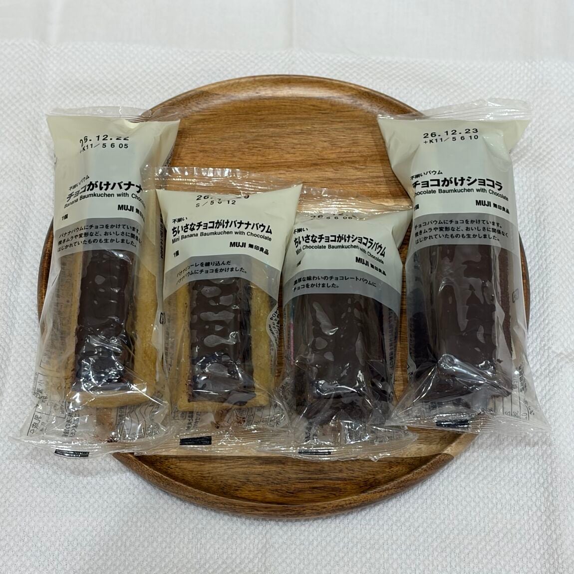 【イオンモール大阪ドームシティ】チョコがけバウムが今年も登場しました。_o2A3bl
