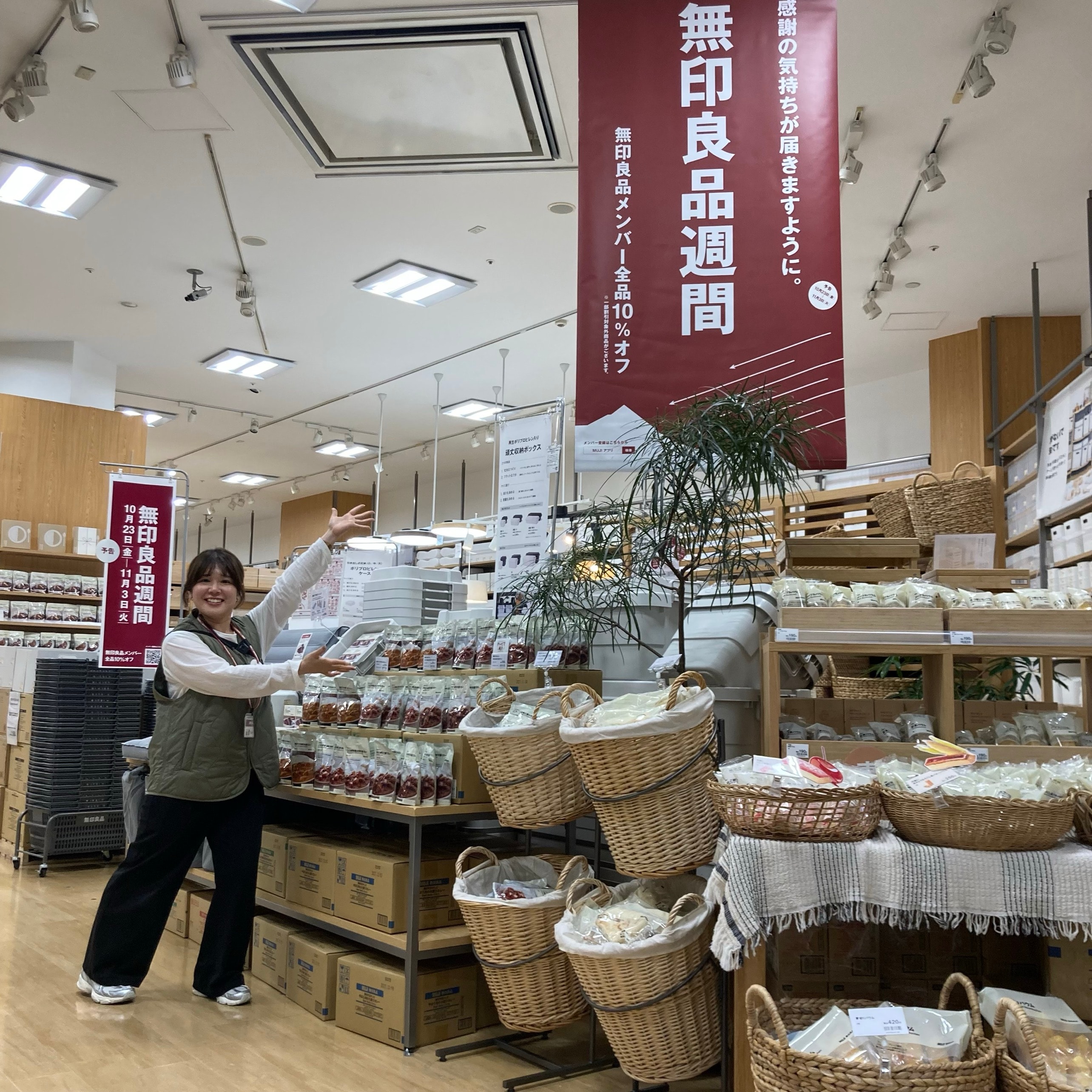 【イオンモールむさし村山】＜予告＞無印良品週間 開催のお知らせ_JmBV01