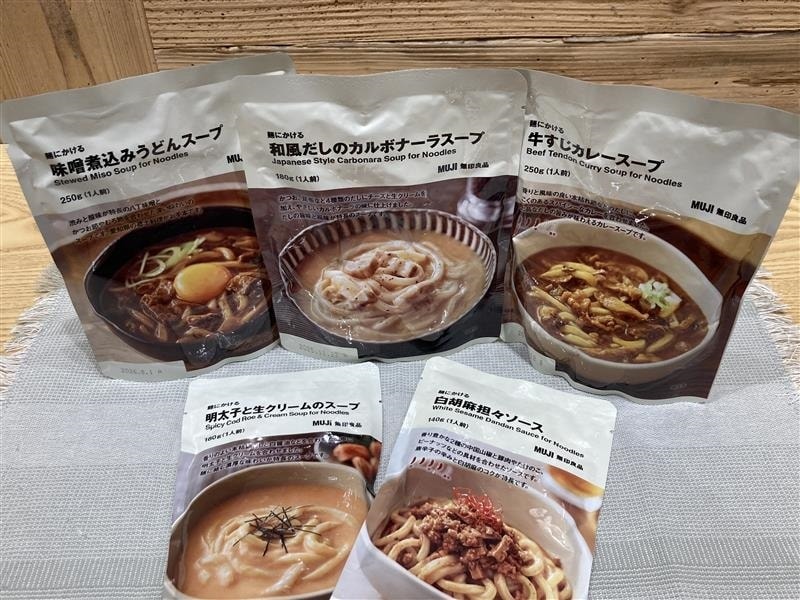 うどん