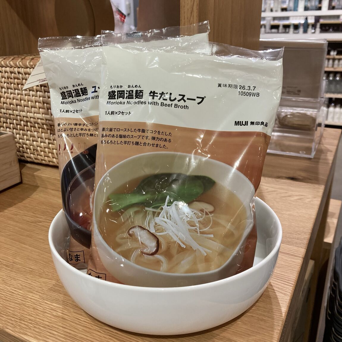 【宇都宮インターパークビレッジ】予告～良いね祭　スタッフのおすすめ 第3弾 