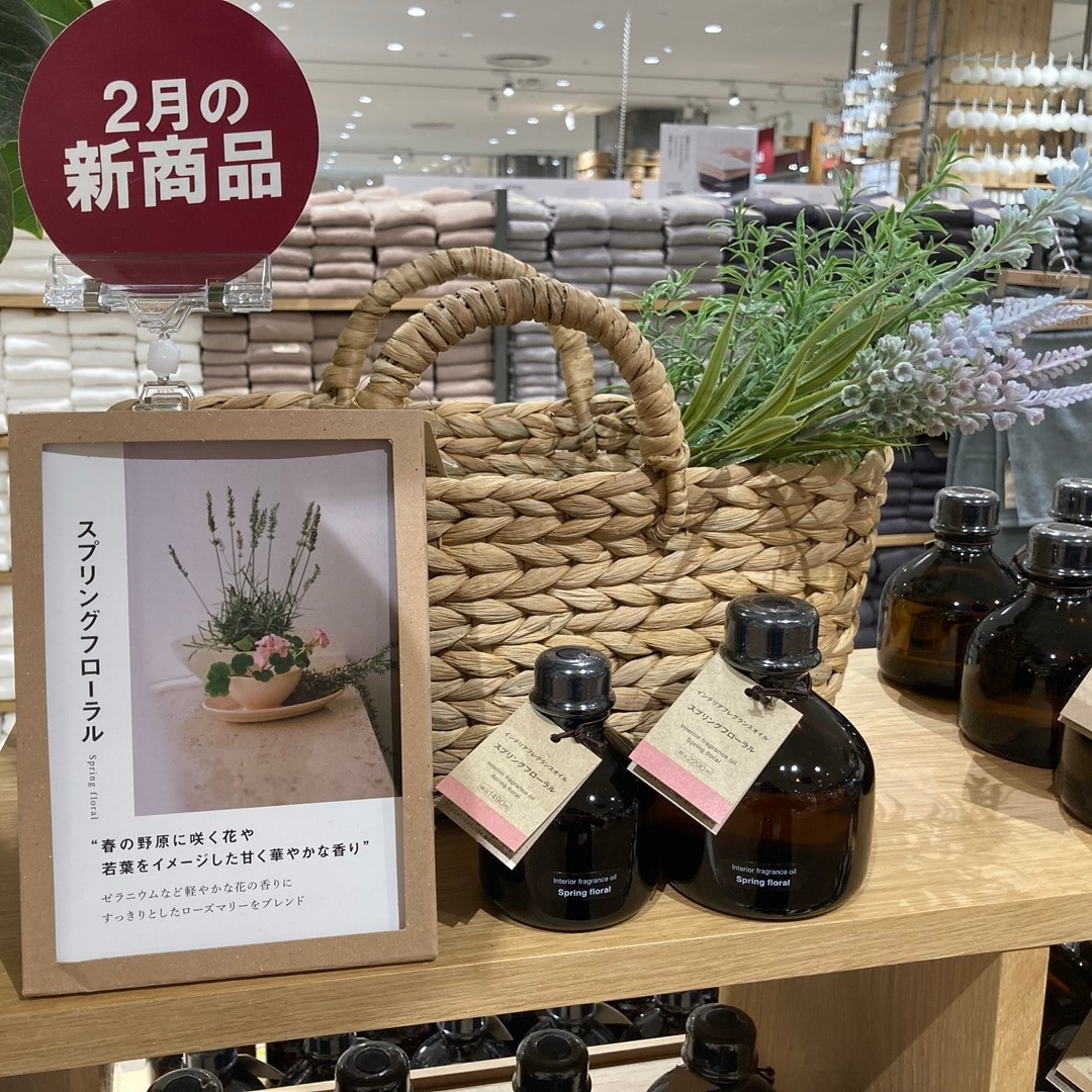 スプリングフローラル２