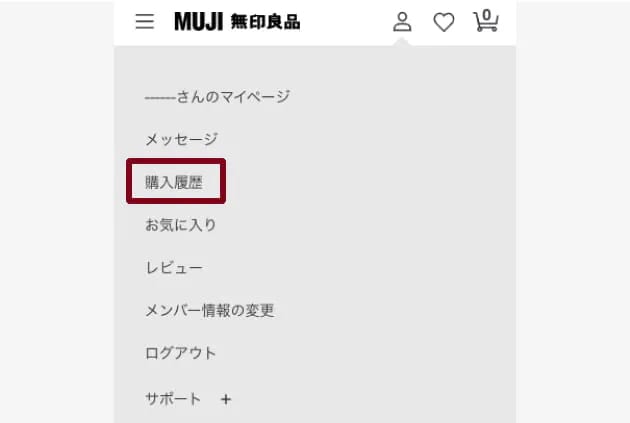 【なんばスカイオ】