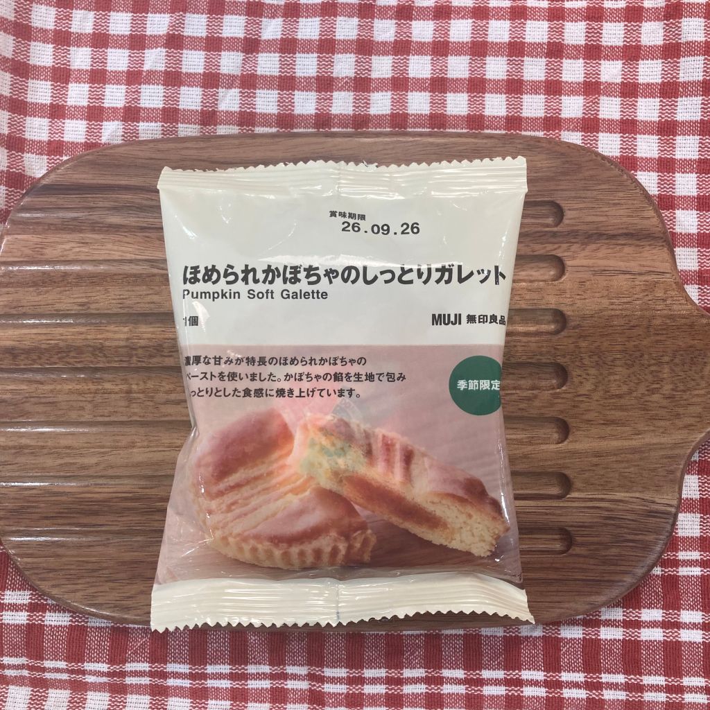 【錦糸町パルコ】食品スタッフおすすめ商品「芋栗かぼちゃのお菓子」_d762gK