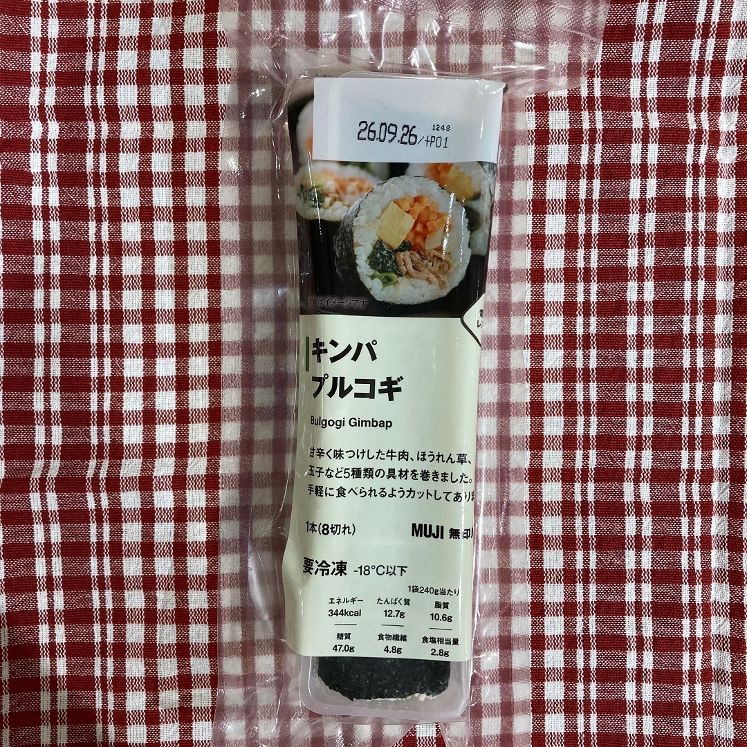 キンパ　プルコギ画像