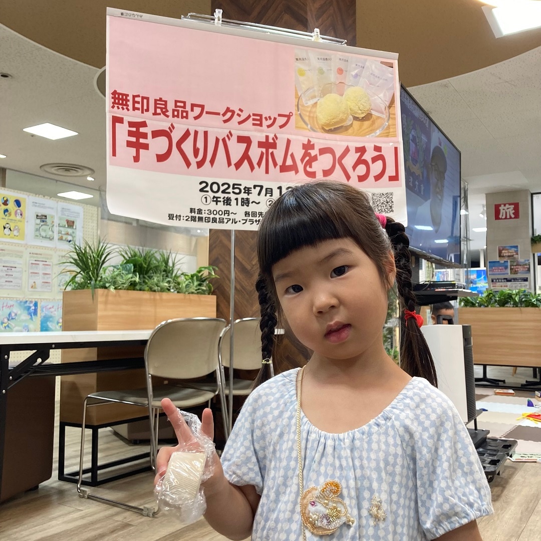 ワークショップ「手づくりバスボムをつくろう」を開催しました。