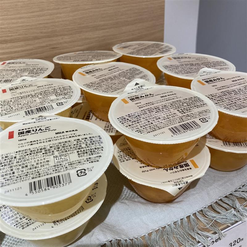 【東京農工大学府中キャンパス】試食のご案内｜4月11・12日