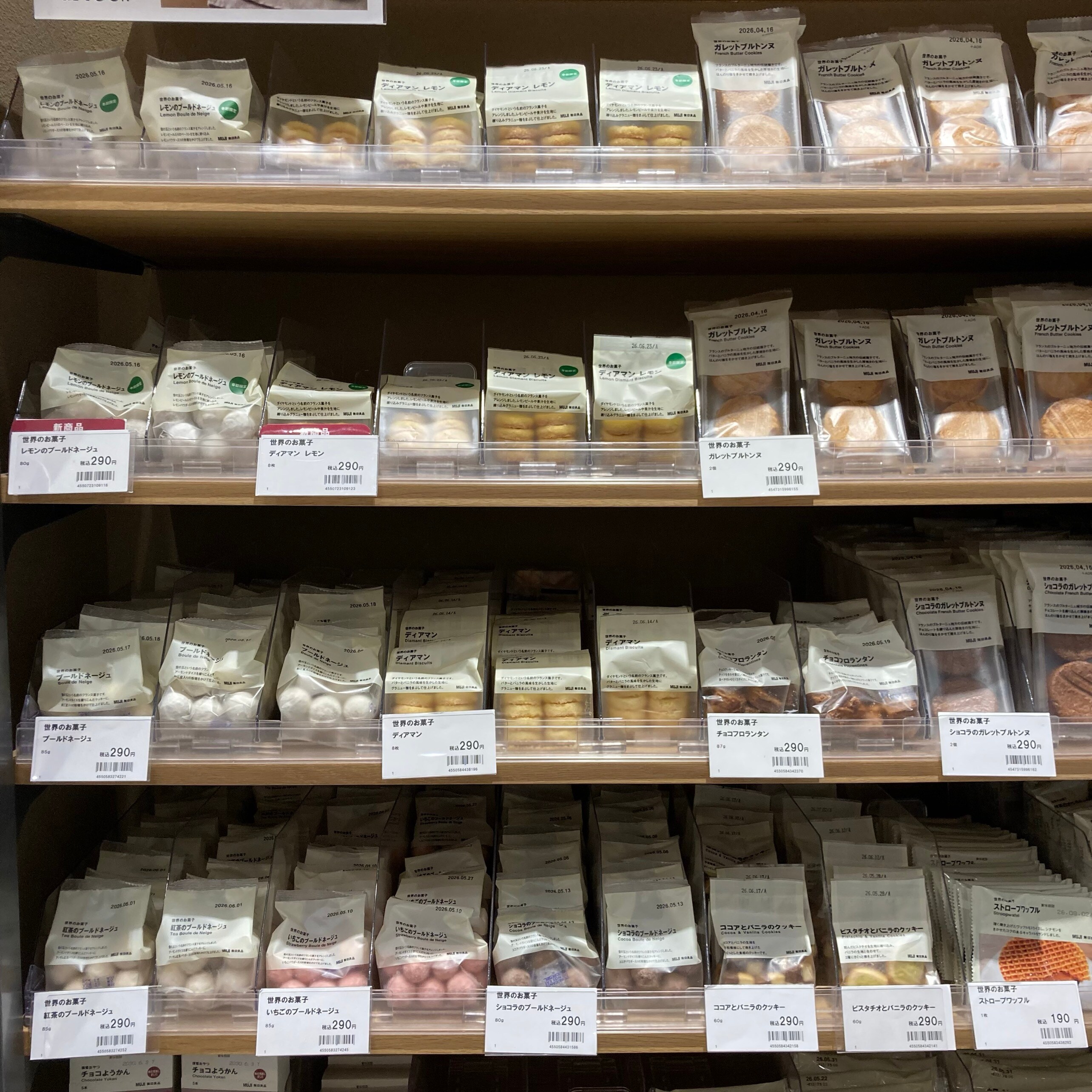 世界のお菓子売場