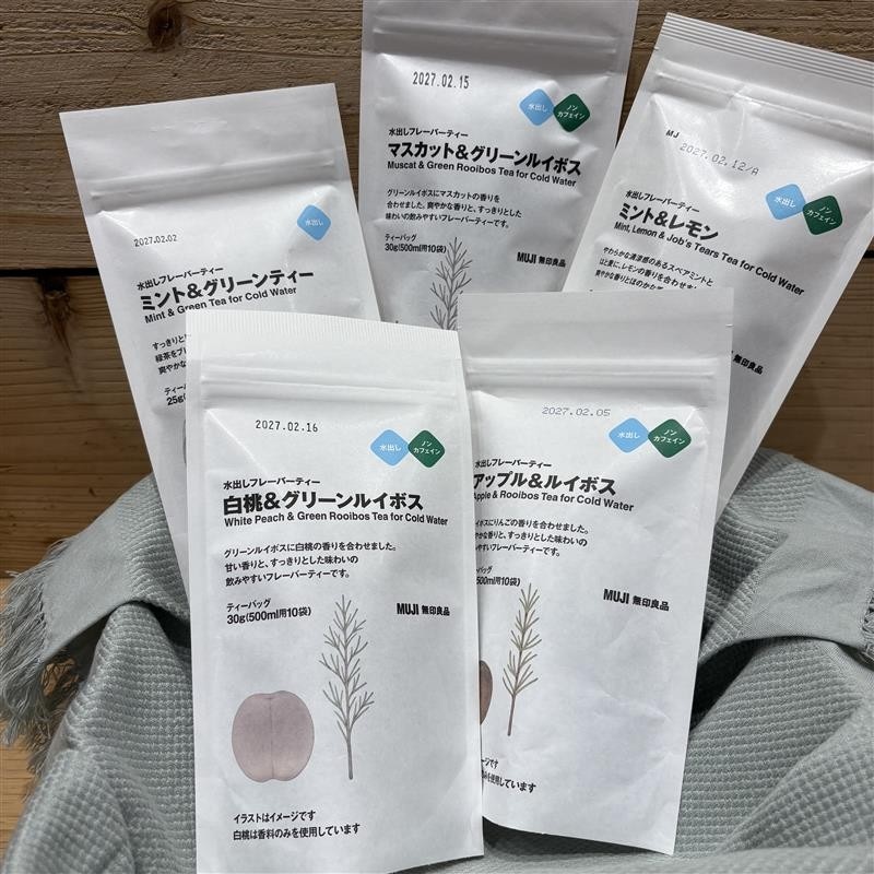 【白山北安田】水出しフレーバーティーのご紹介