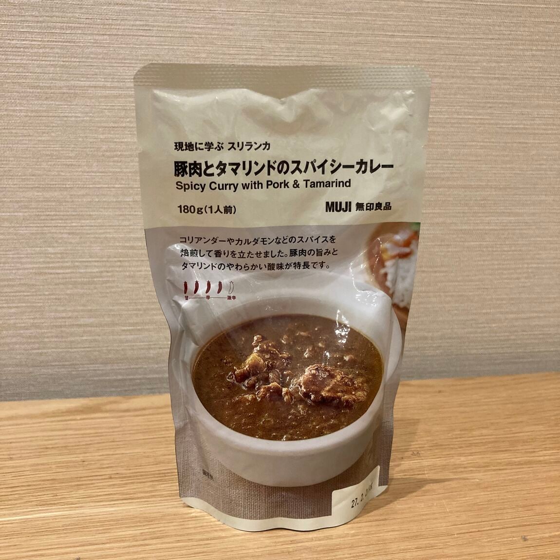 現地に学ぶスリランカ豚肉とタマリンドのスパイシーカレー