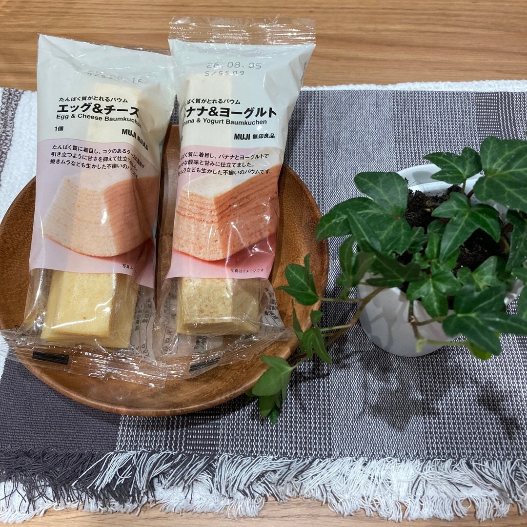【那珂川】試食会・お試し会のお知らせ