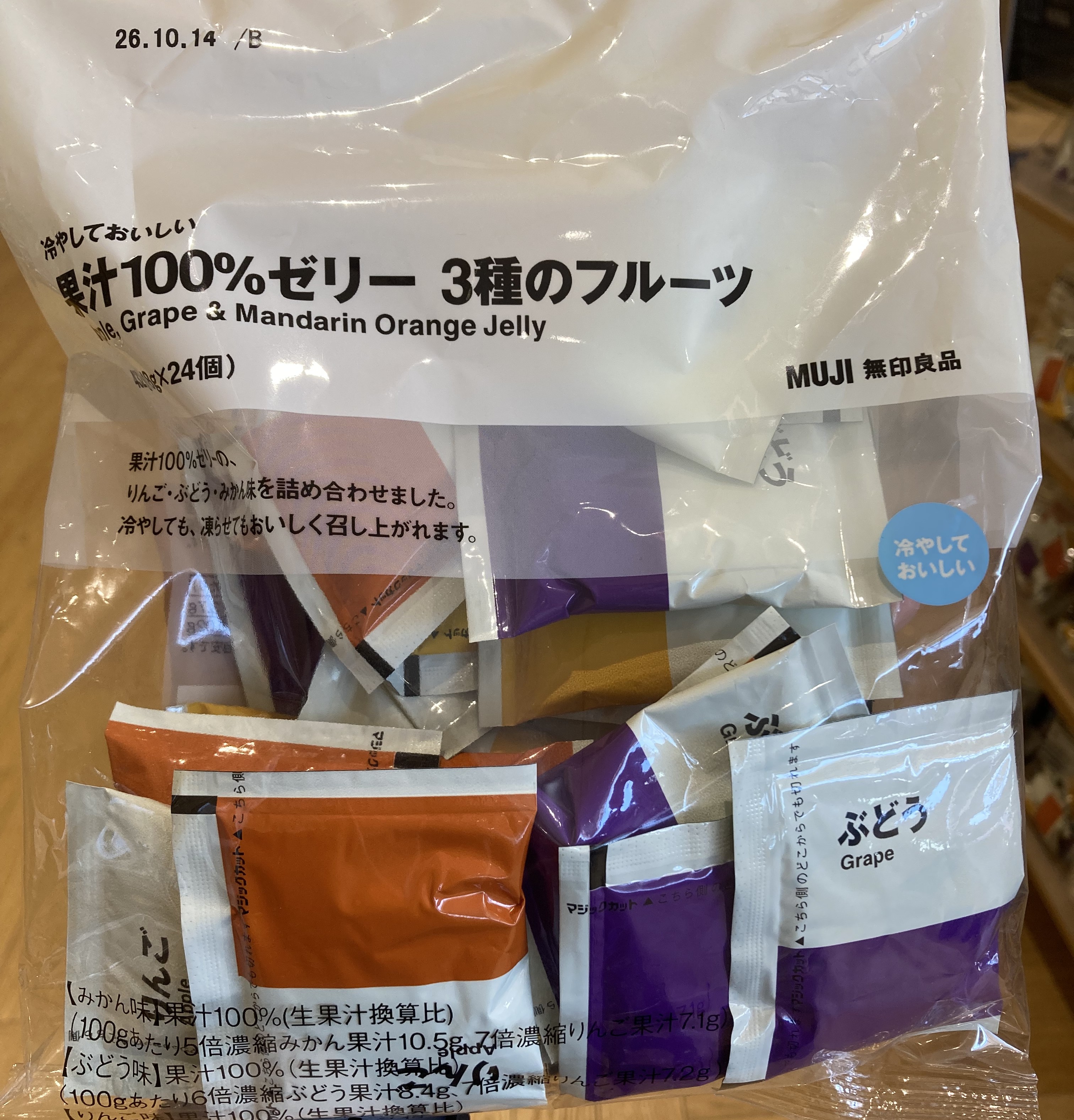 あ